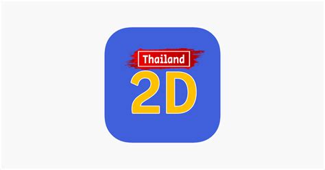 2D3D Thailand .